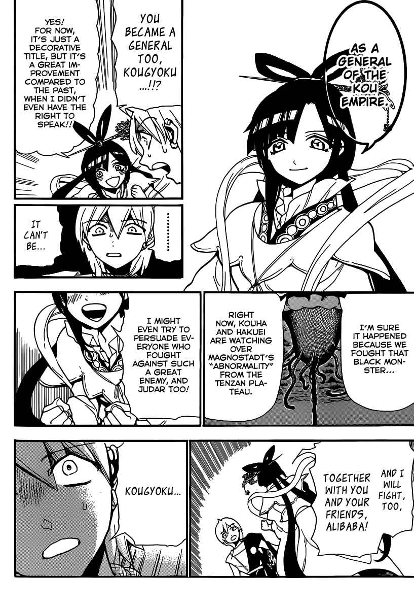 Page 15 Chapter 210 Magi