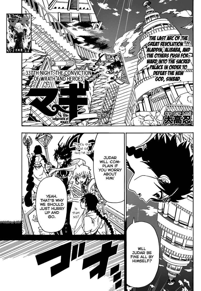 Page 3 Chapter 337 Magi