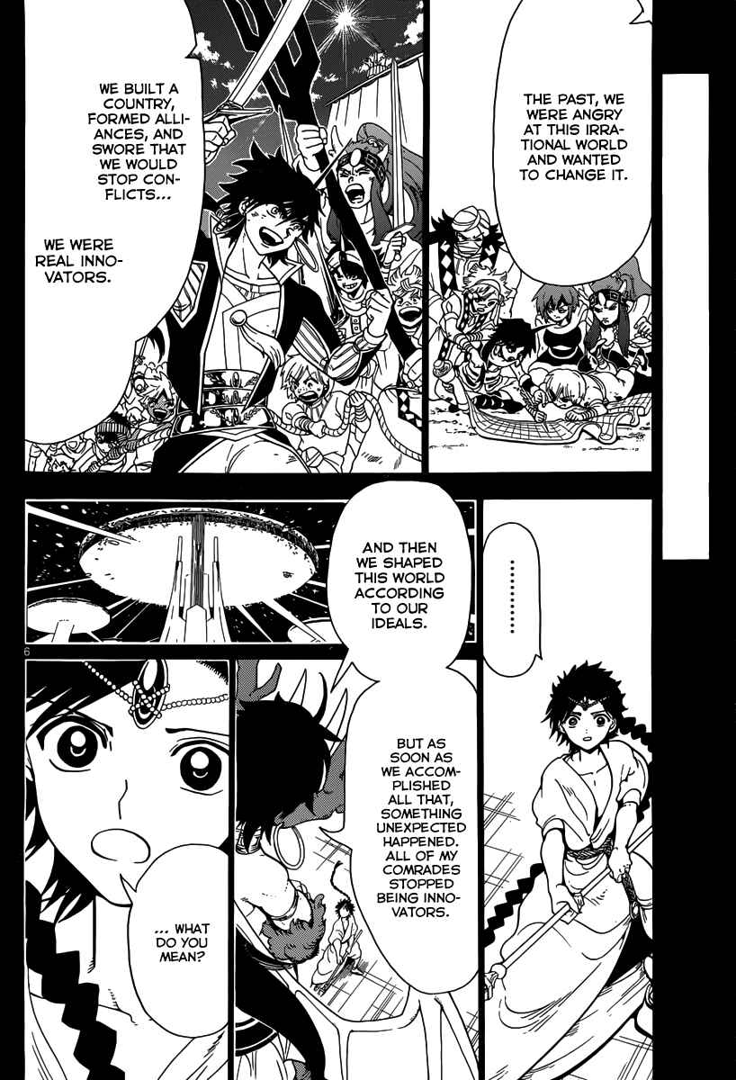 Page 8 Chapter 342 Magi