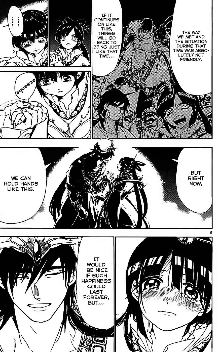 Page 11 Chapter 112 Magi
