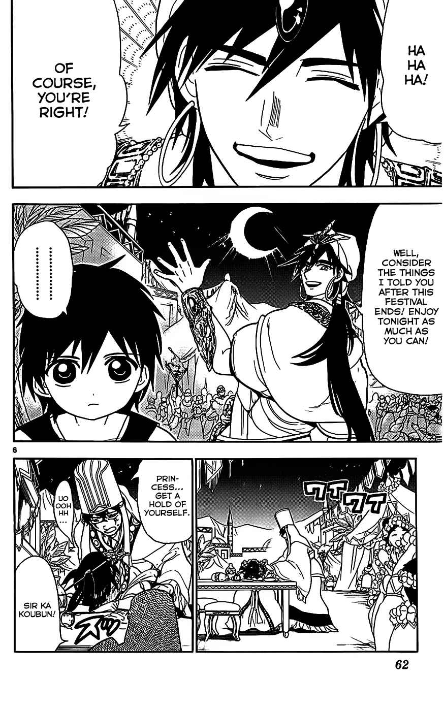 Page 8 Chapter 112 Magi