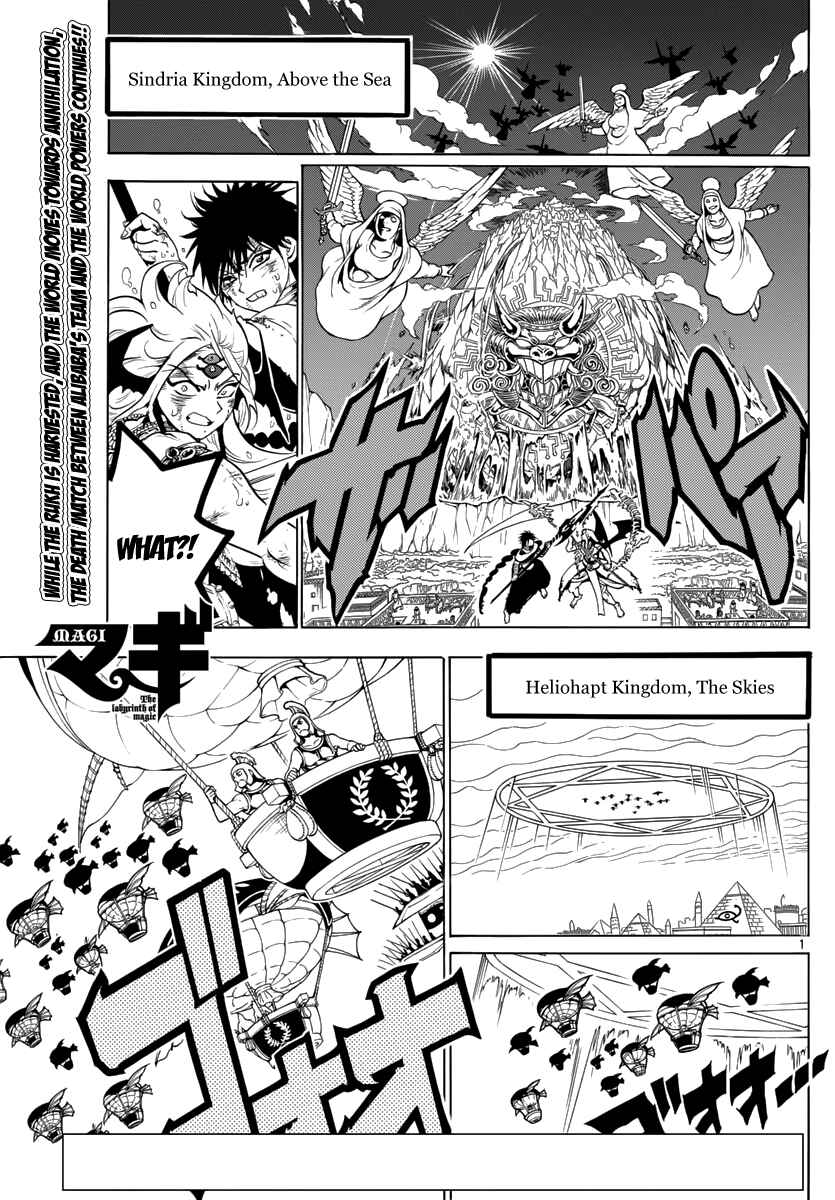 Page 3 Chapter 360 Magi