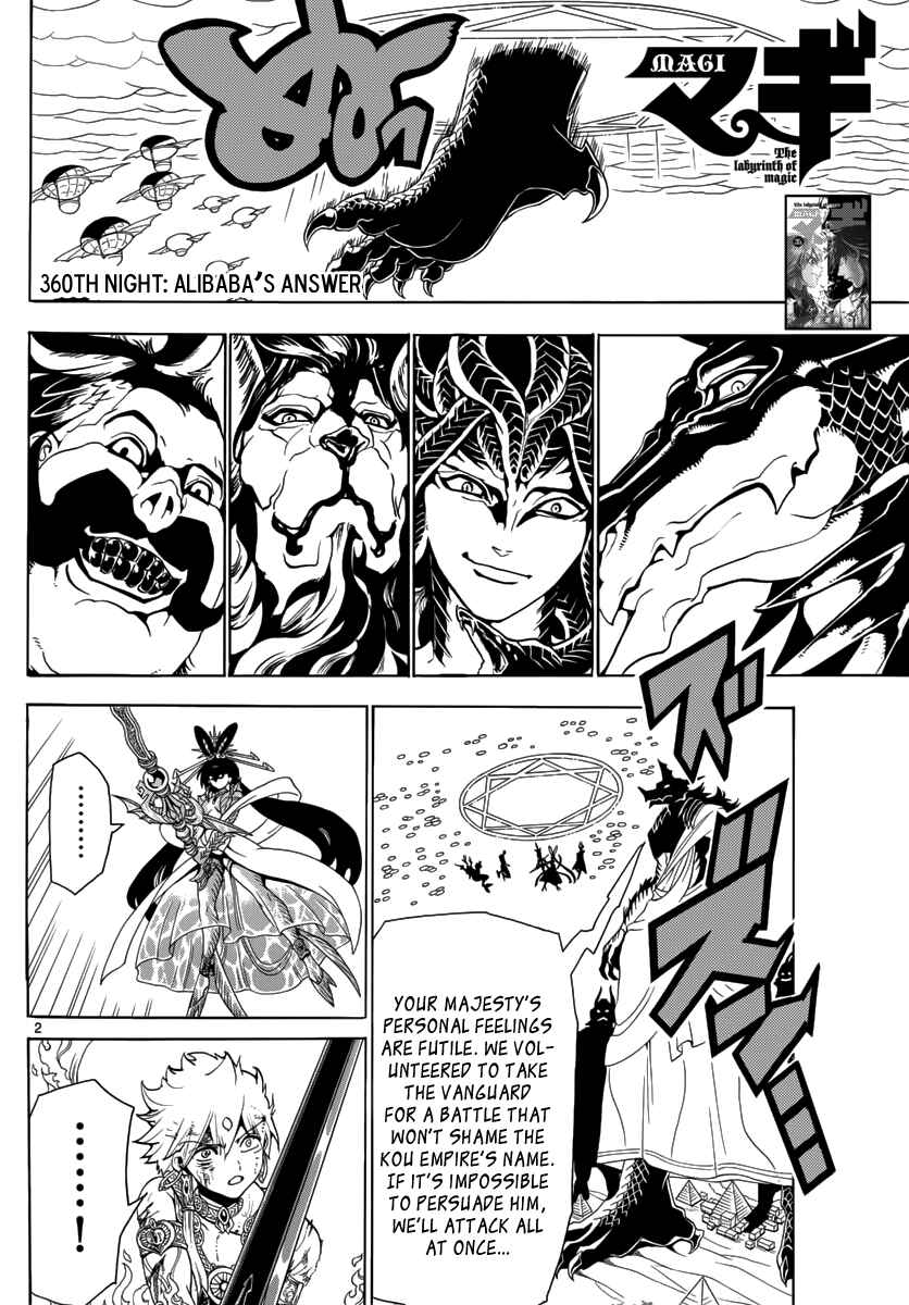 Page 4 Chapter 360 Magi