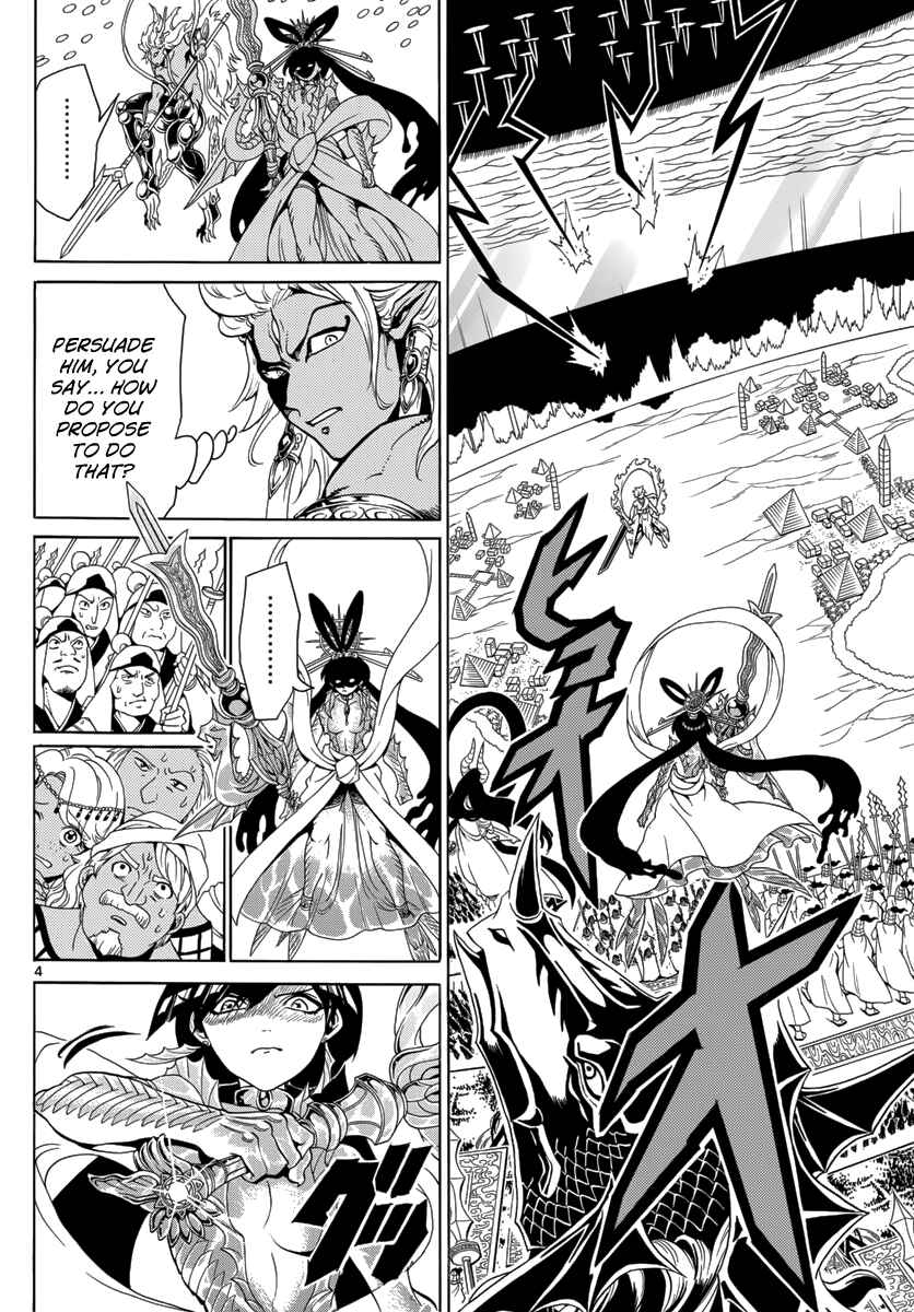 Page 6 Chapter 360 Magi