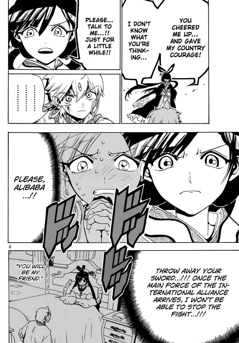 Page 8 Chapter 360 Magi
