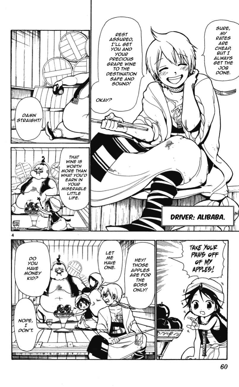 Page 5 Chapter 2 Magi