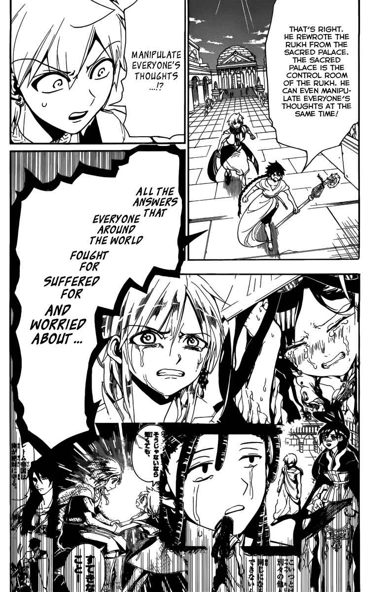 Page 10 Chapter 328 Magi