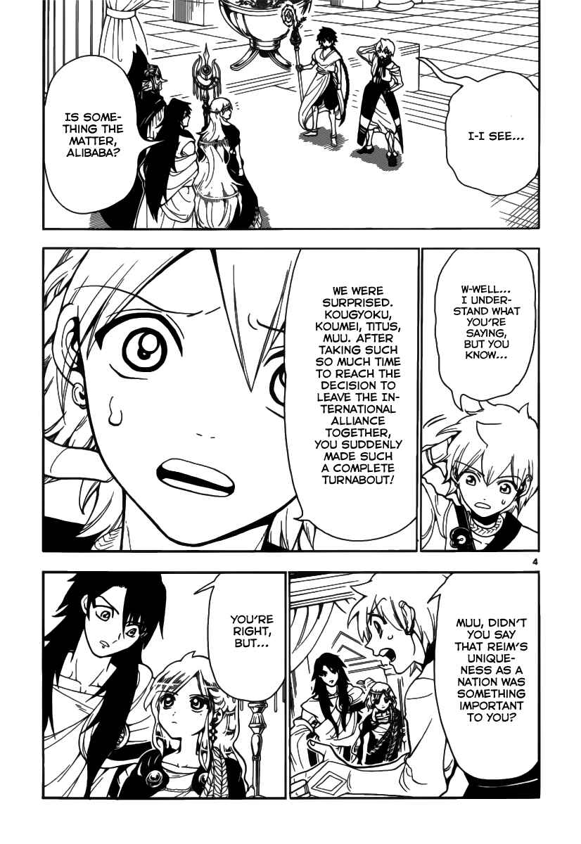 Page 7 Chapter 328 Magi