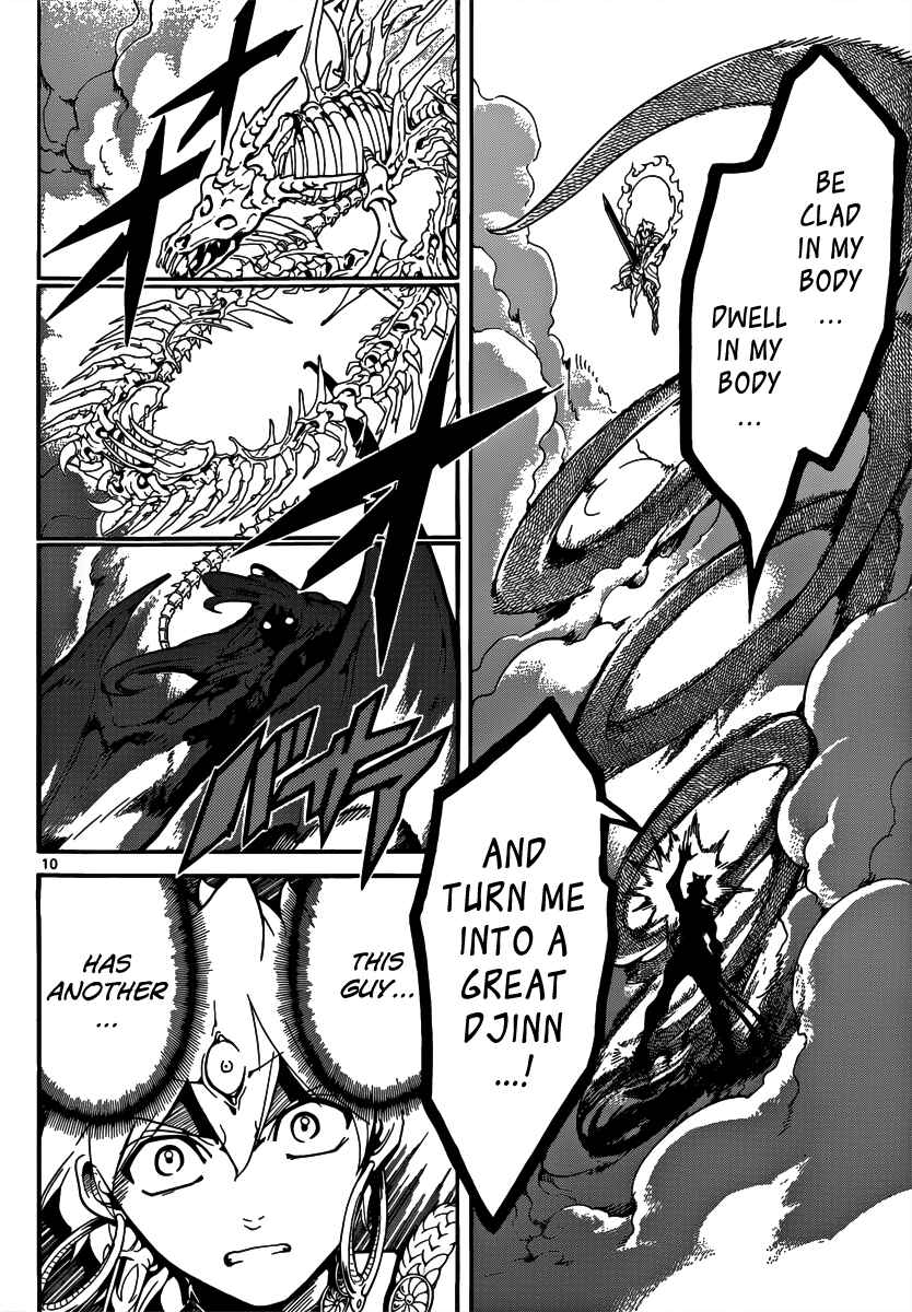 Page 12 Chapter 256 Magi