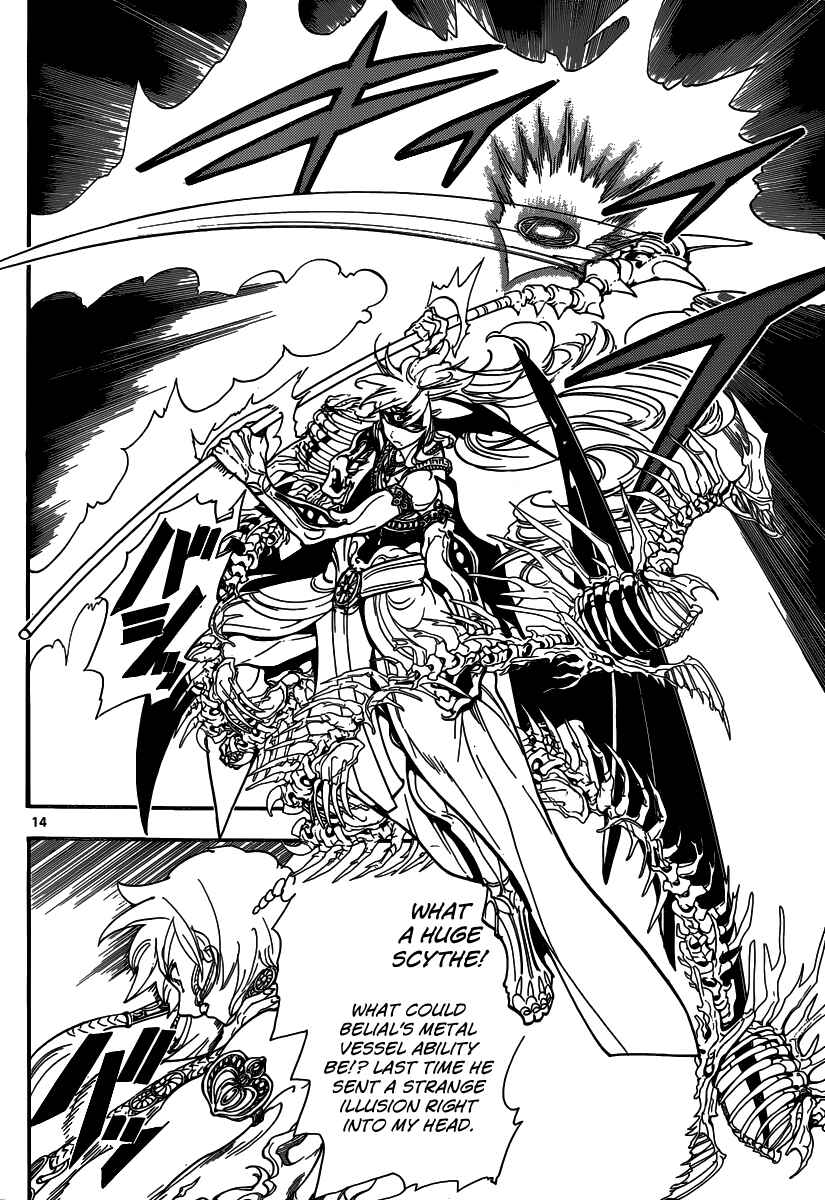 Page 15 Chapter 256 Magi
