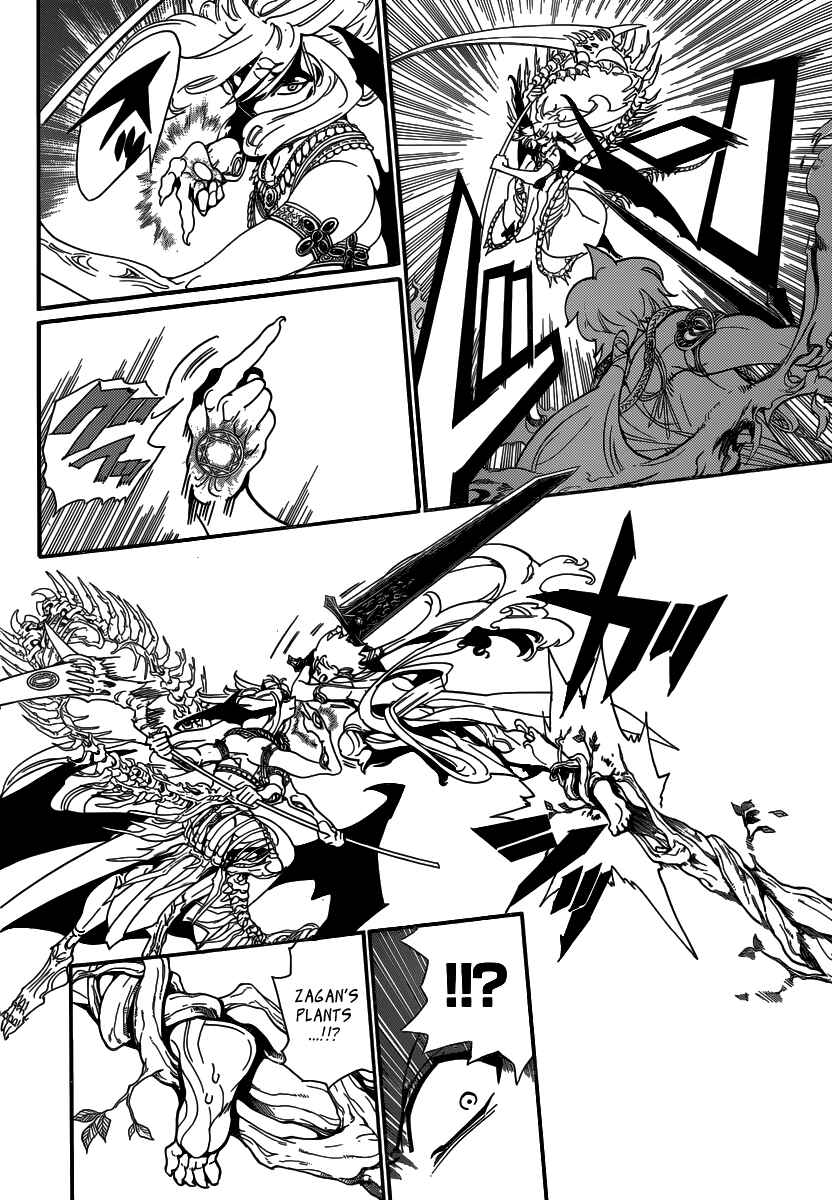 Page 17 Chapter 256 Magi