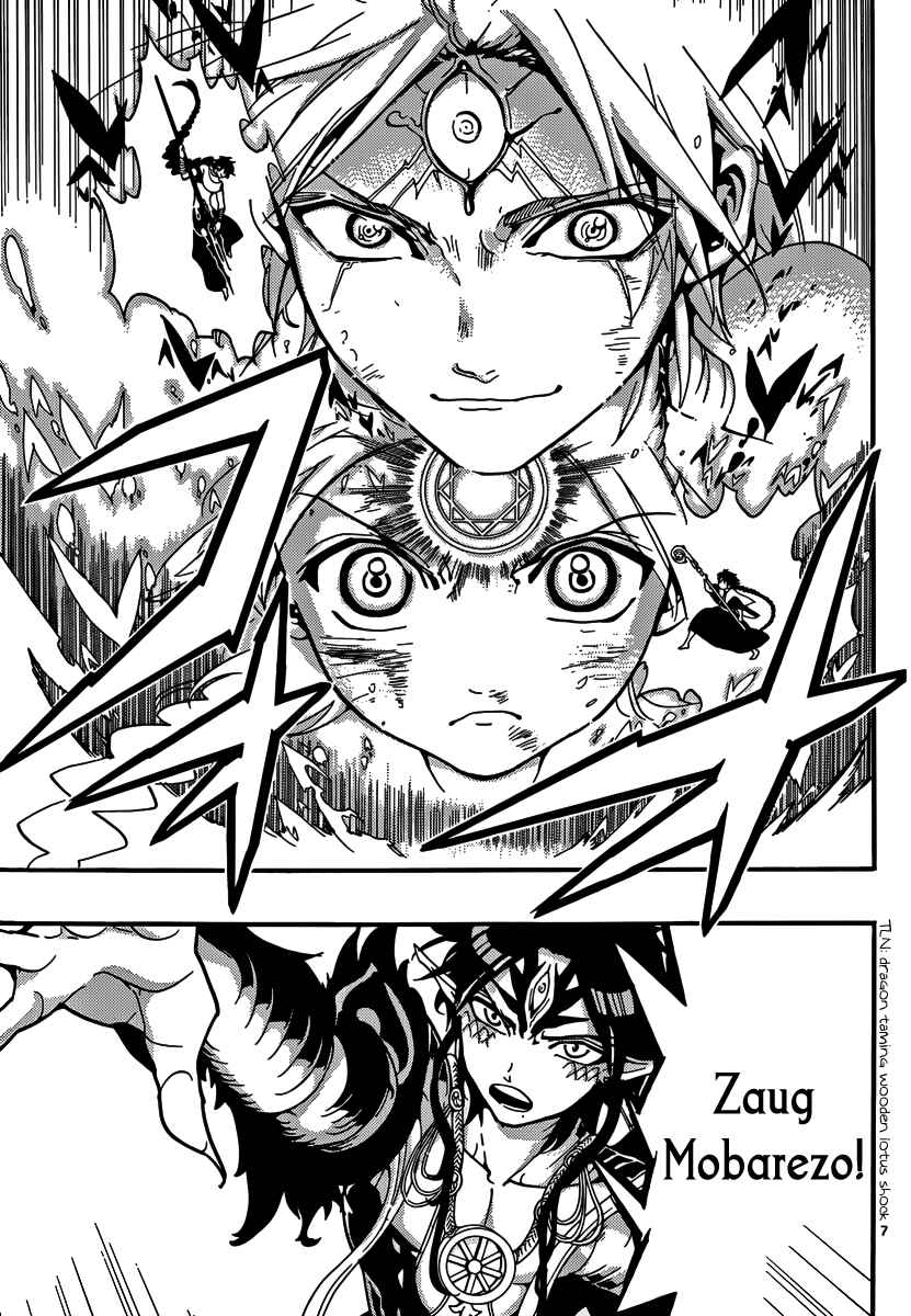Page 9 Chapter 256 Magi