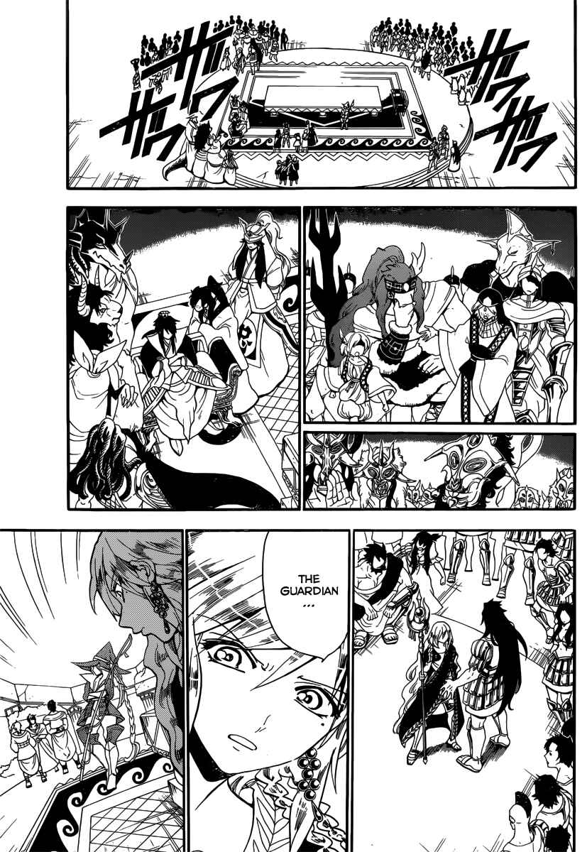 Page 12 Chapter 238 Magi