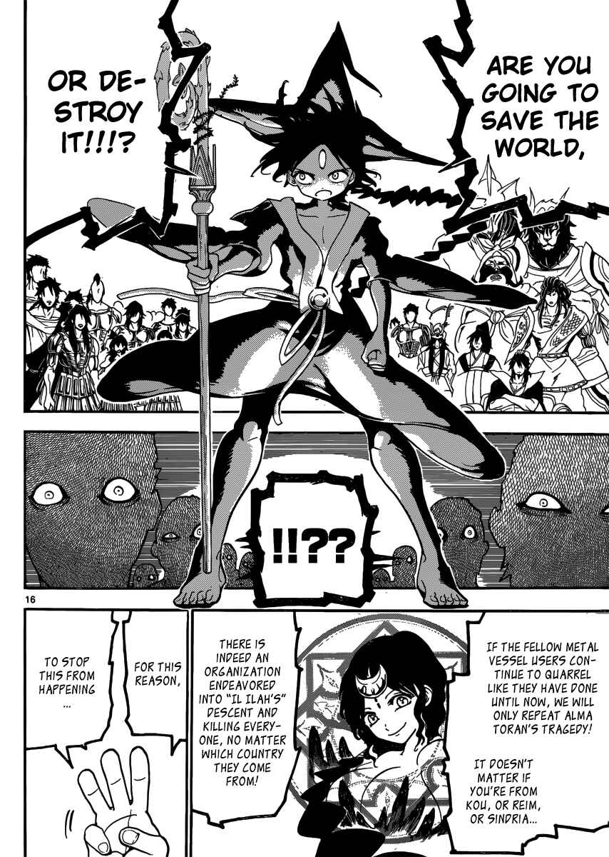 Page 17 Chapter 238 Magi