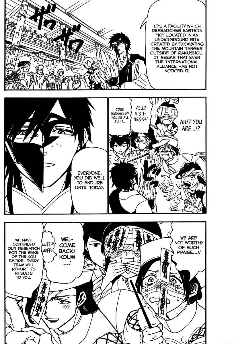 Page 10 Chapter 295 Magi