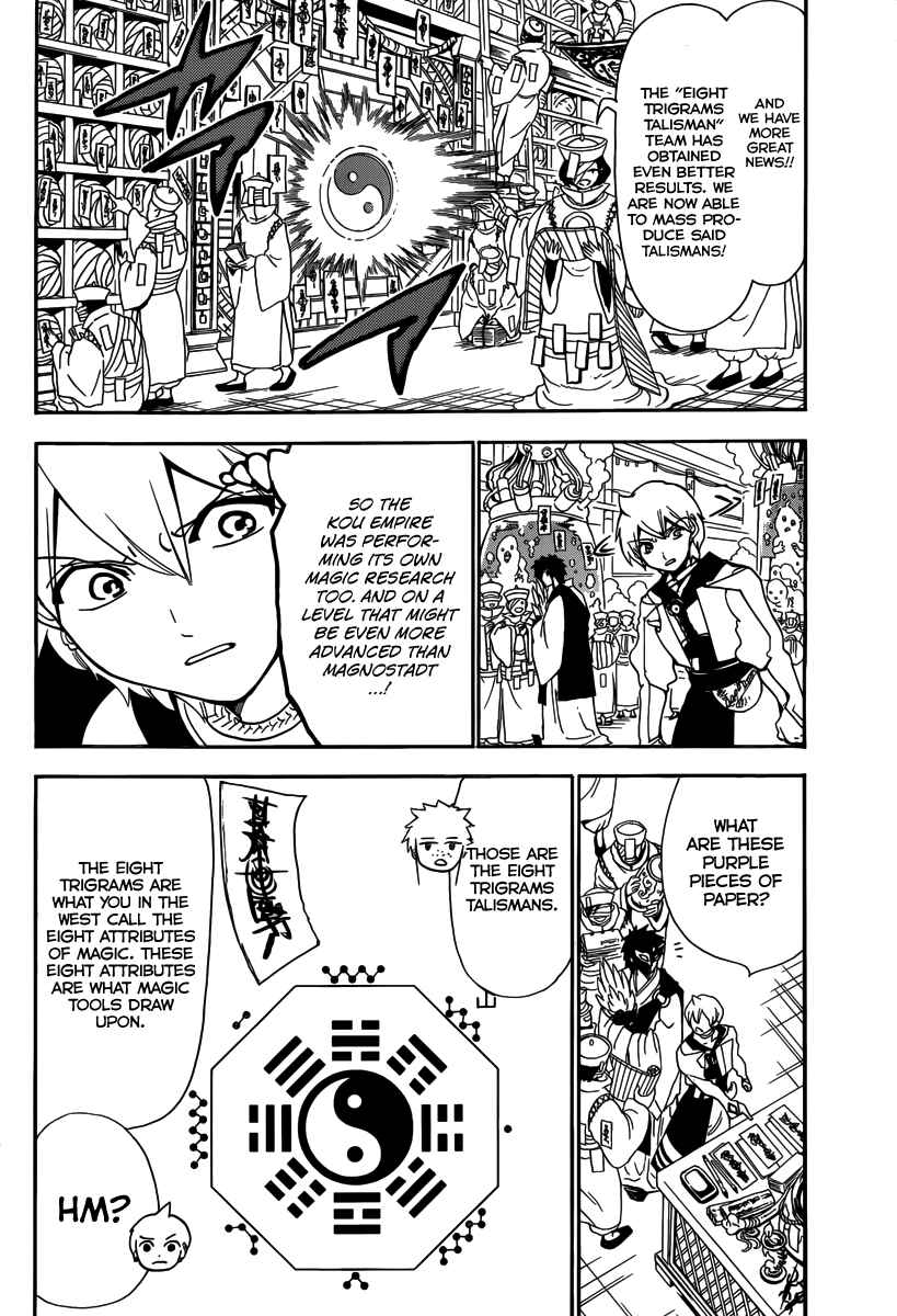 Page 12 Chapter 295 Magi