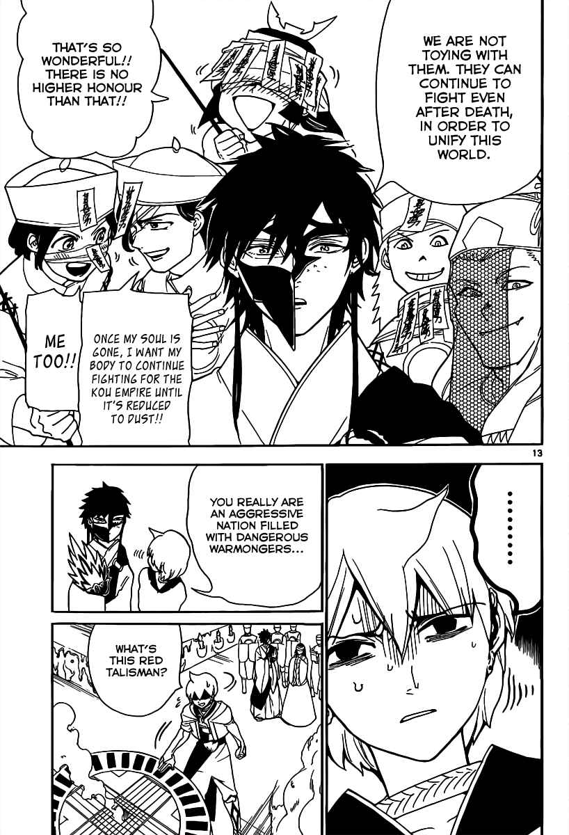 Page 15 Chapter 295 Magi