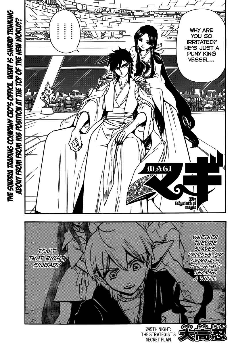 Page 4 Chapter 295 Magi