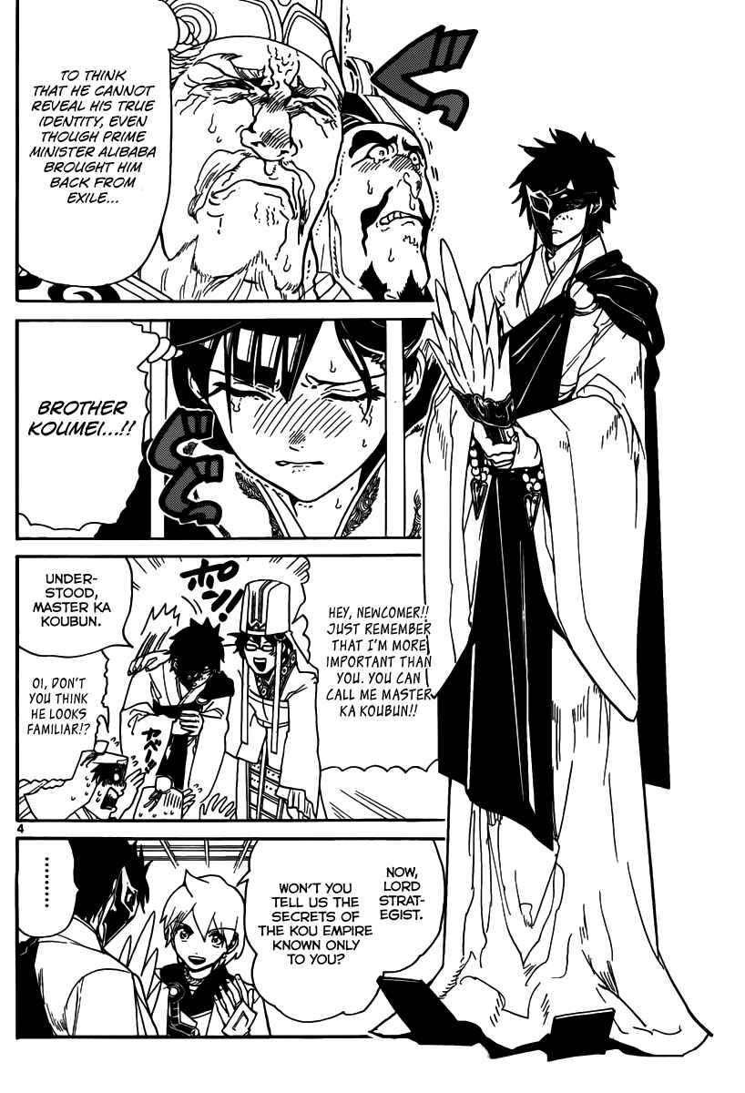 Page 7 Chapter 295 Magi
