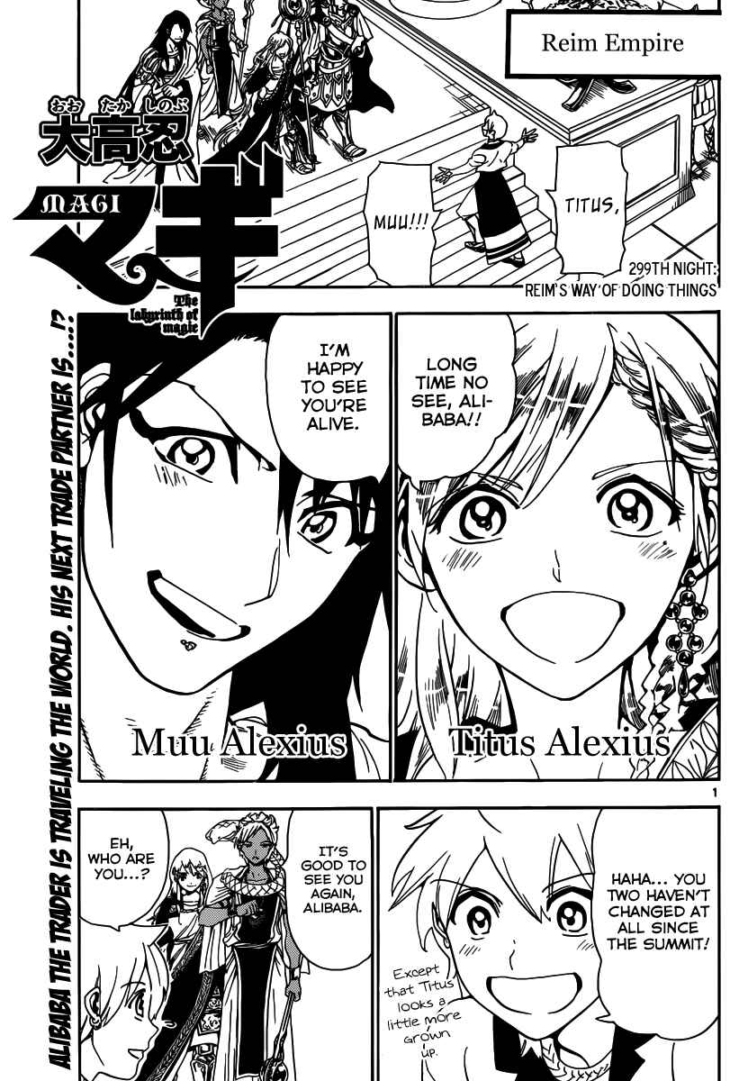 Page 3 Chapter 299 Magi