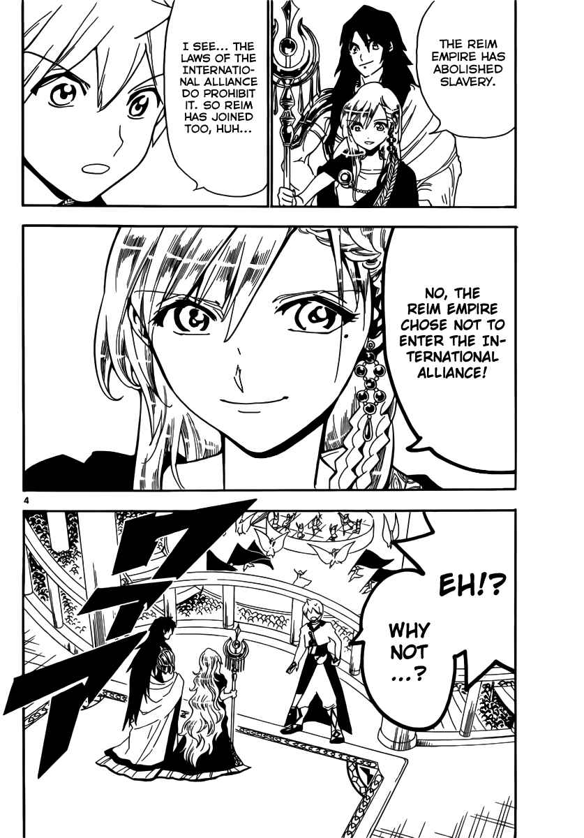Page 6 Chapter 299 Magi