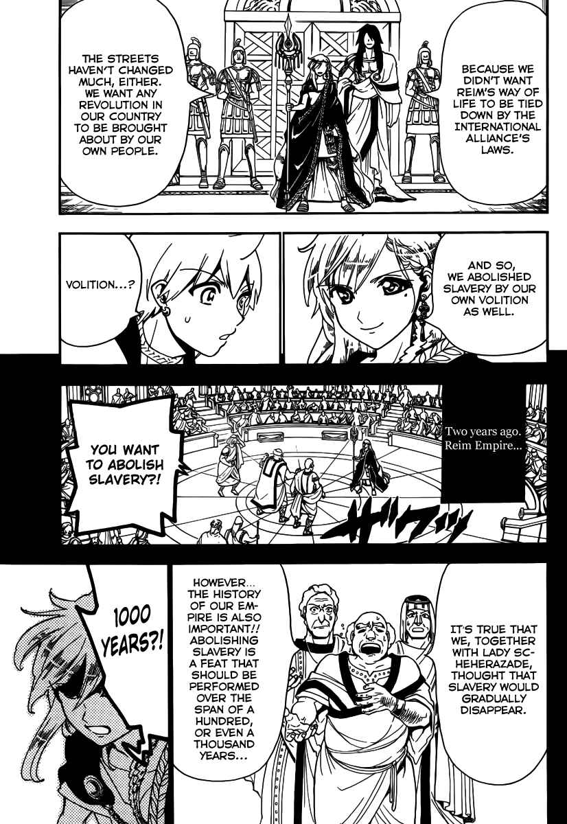 Page 7 Chapter 299 Magi
