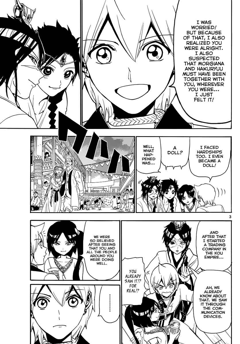 Page 5 Chapter 314 Magi