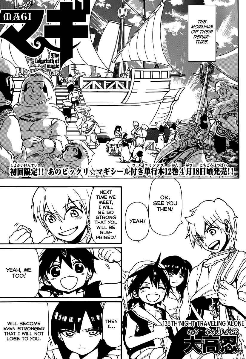 Page 2 Chapter 135 Magi
