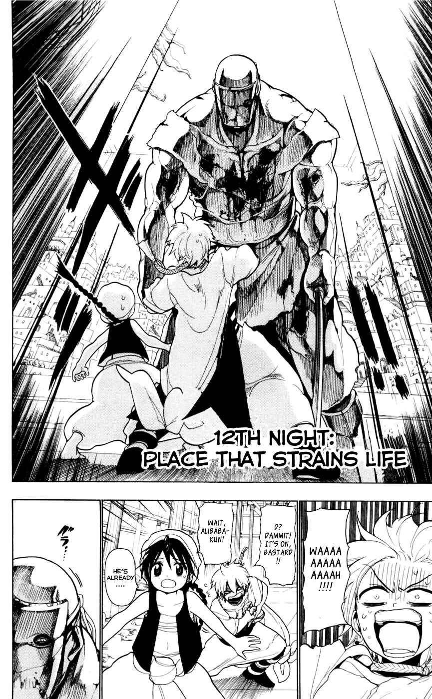 Page 2 Chapter 12 Magi