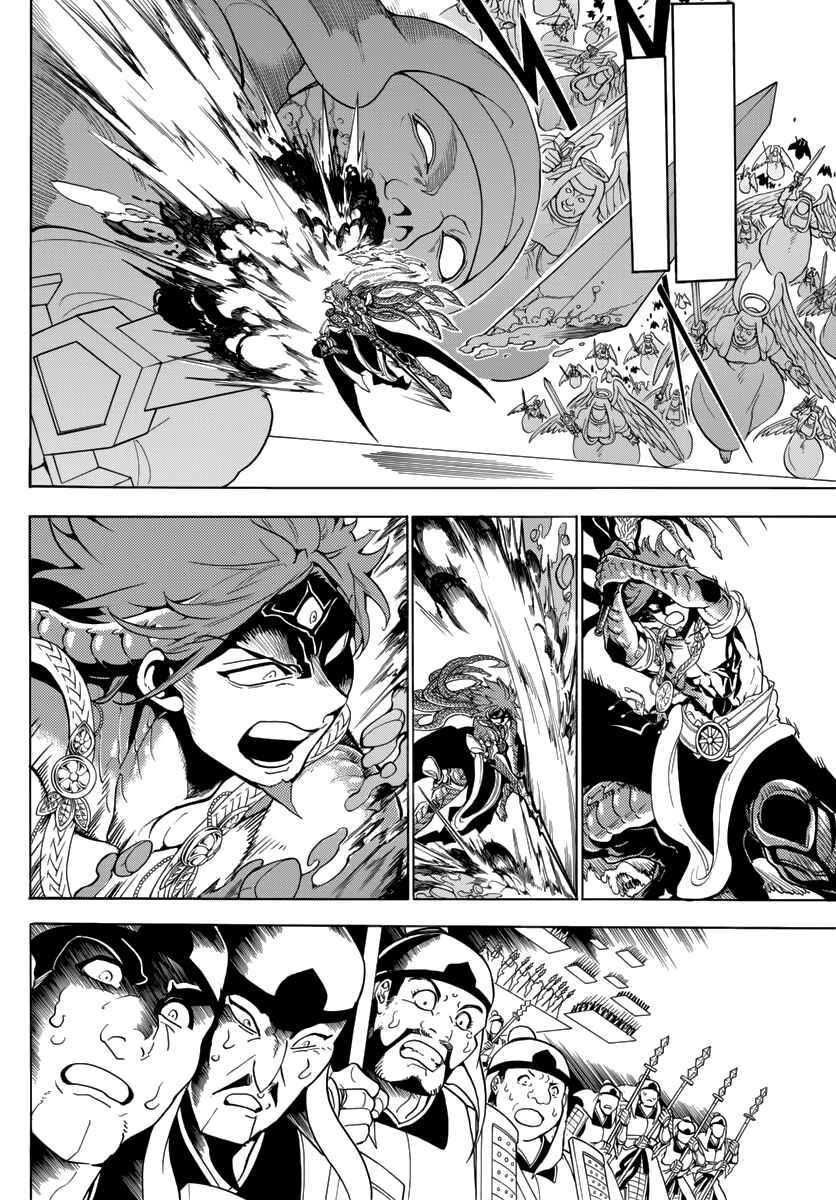 Page 10 Chapter 363 Magi