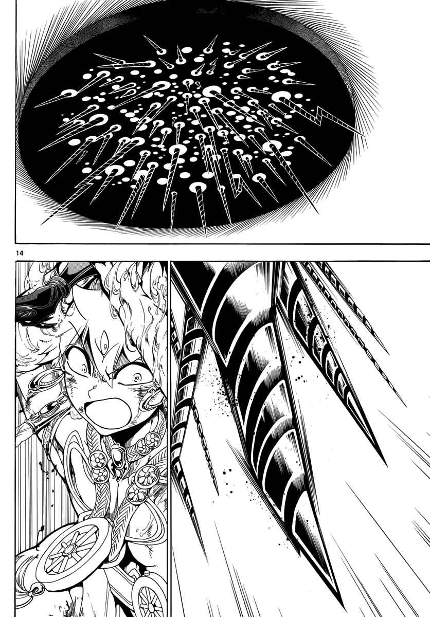 Page 16 Chapter 363 Magi