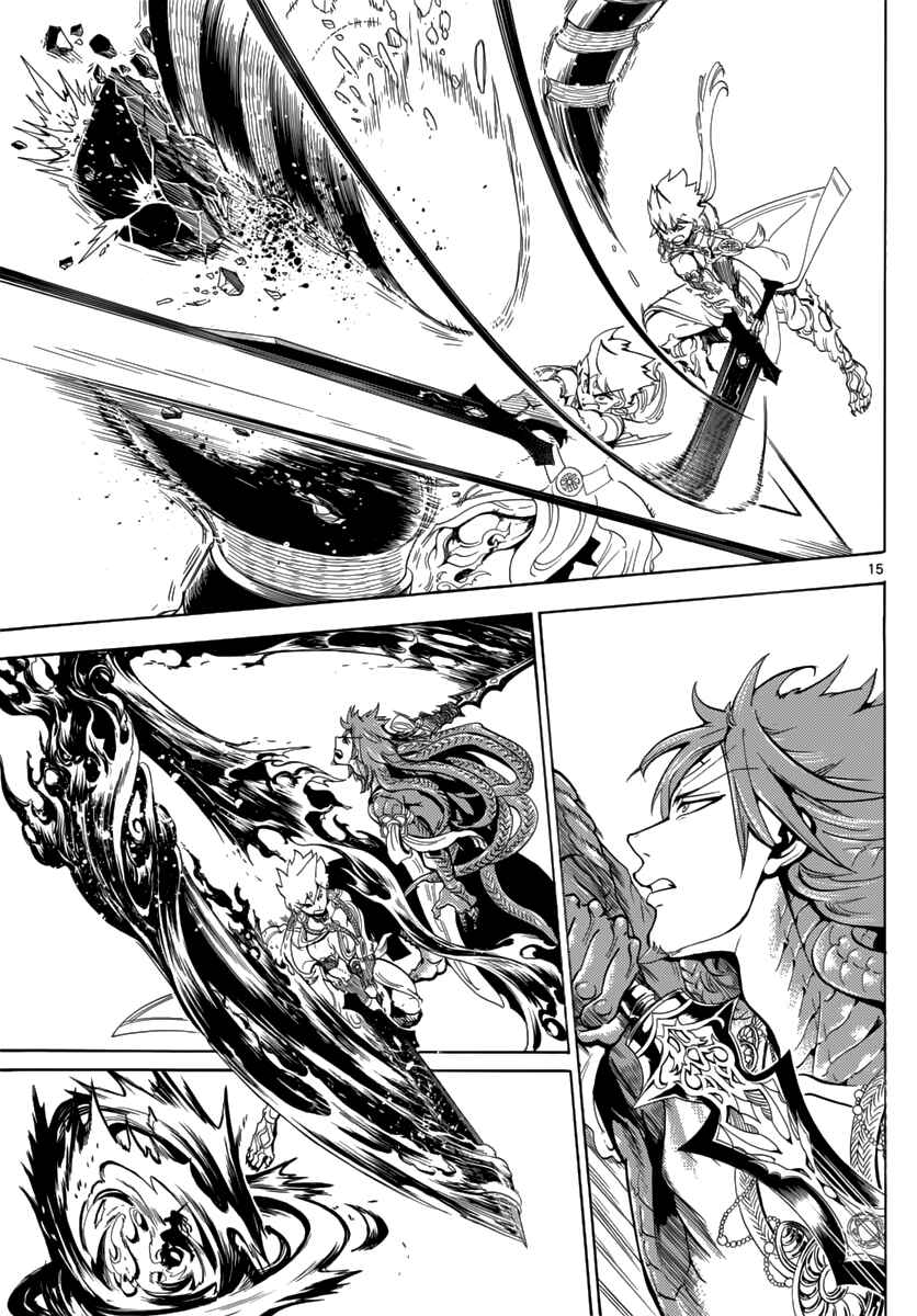 Page 17 Chapter 363 Magi