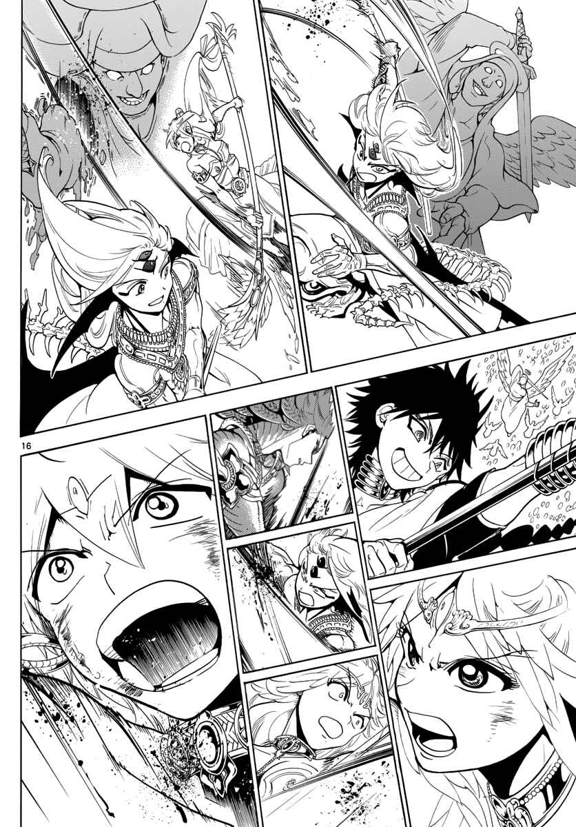 Page 18 Chapter 363 Magi