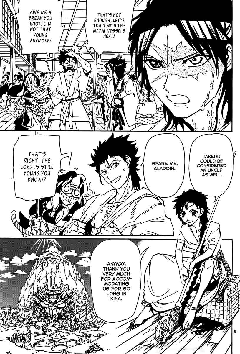 Page 7 Chapter 307 Magi