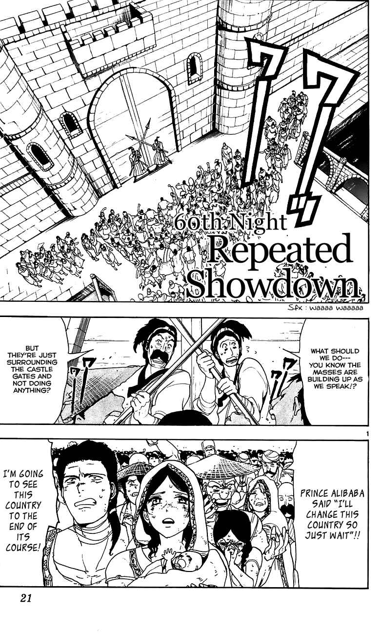 Page 2 Chapter 60 Magi