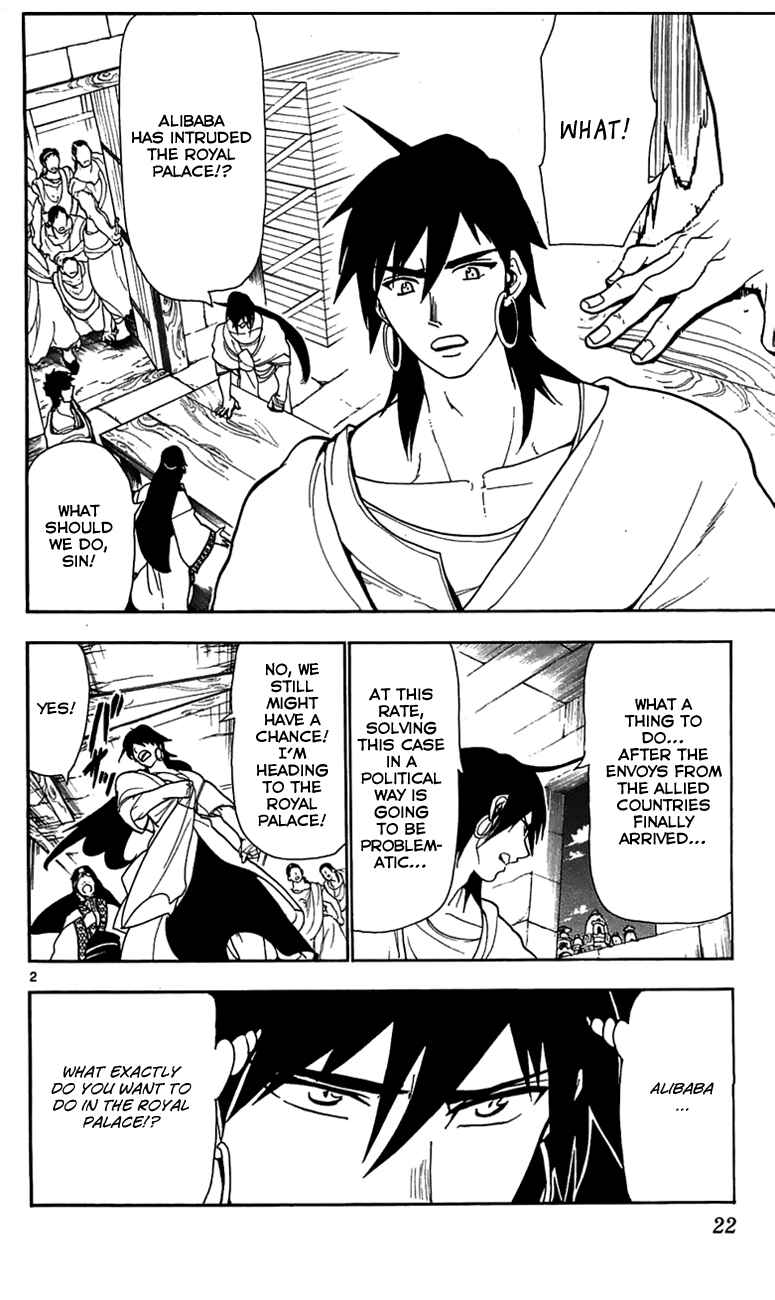 Page 3 Chapter 60 Magi