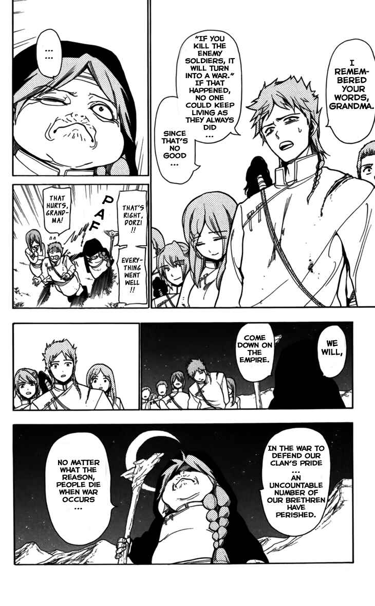 Page 15 Chapter 21 Magi