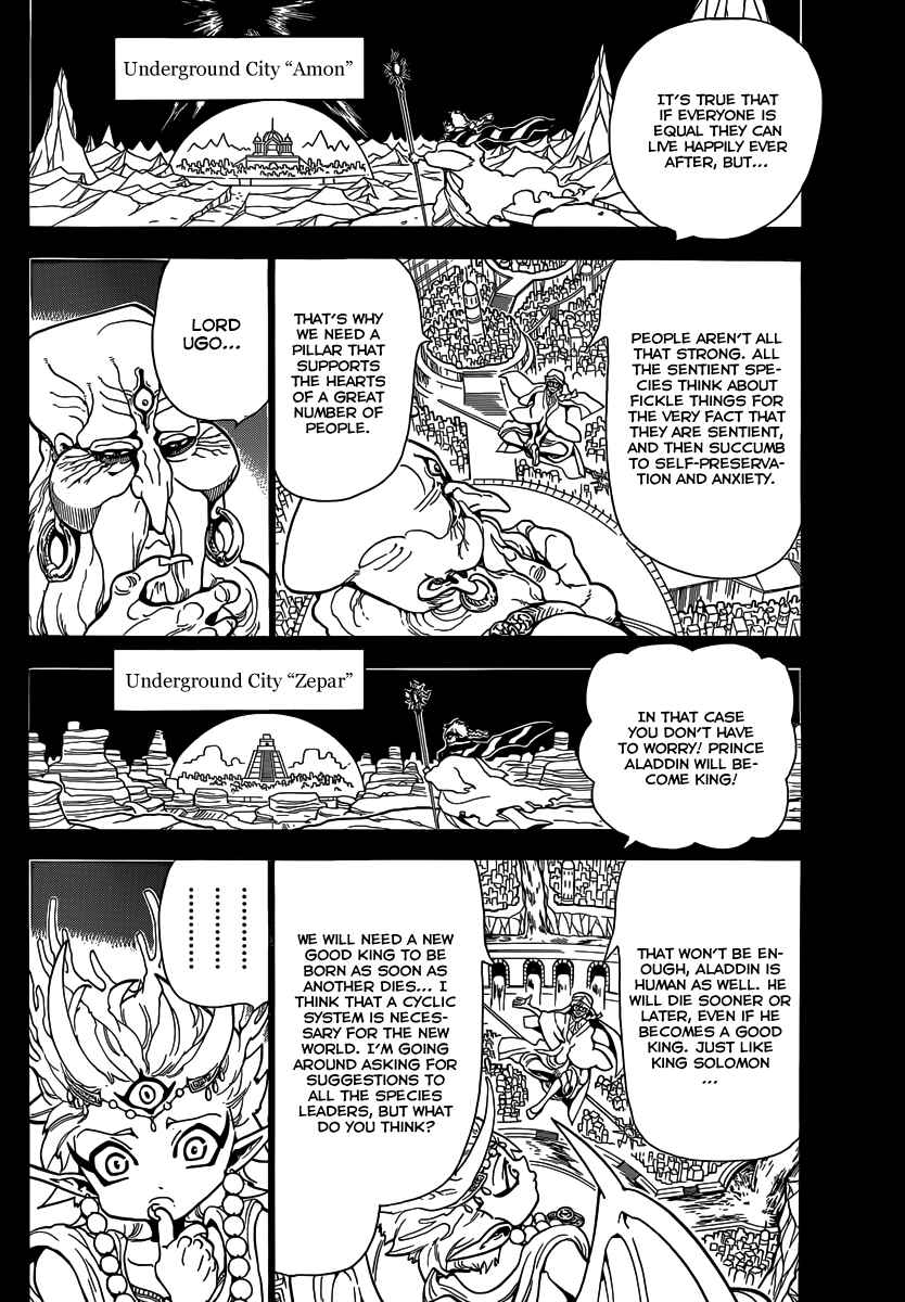 Page 6 Chapter 237 Magi