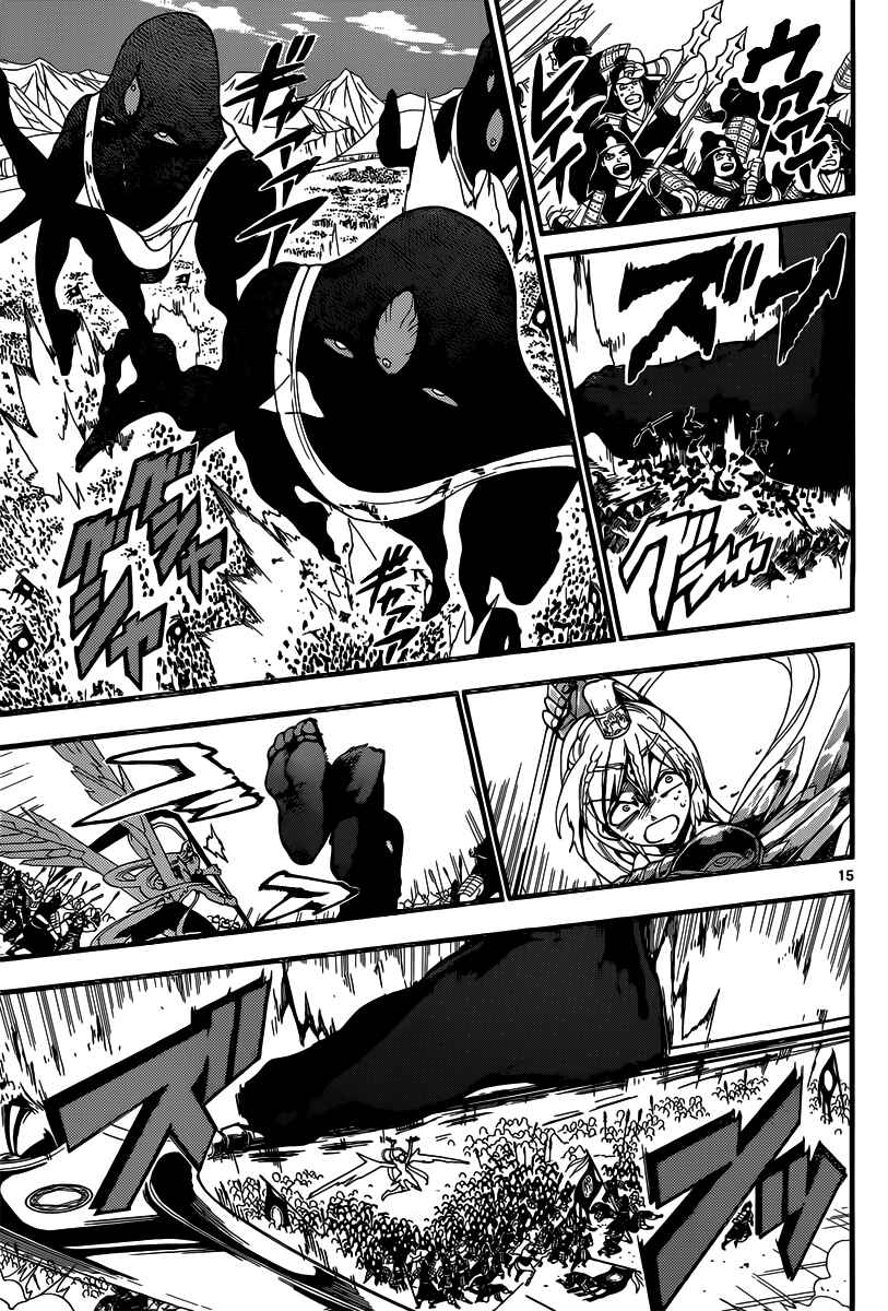 Page 15 Chapter 181 Magi