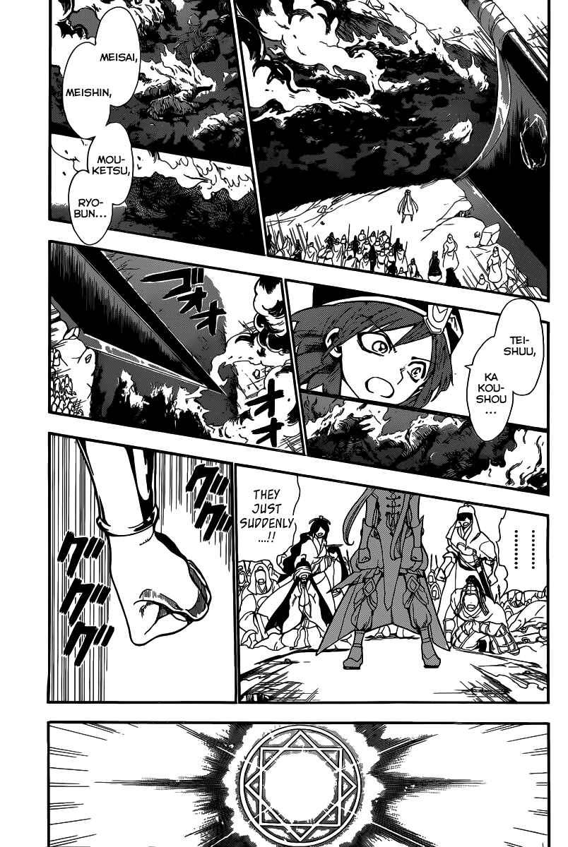 Page 4 Chapter 181 Magi
