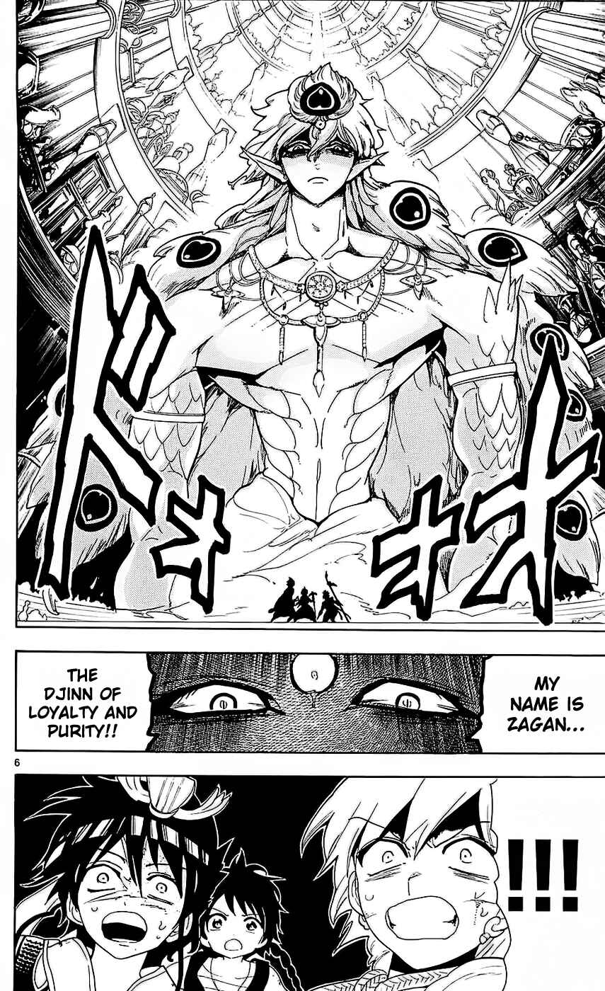 Page 7 Chapter 105 Magi