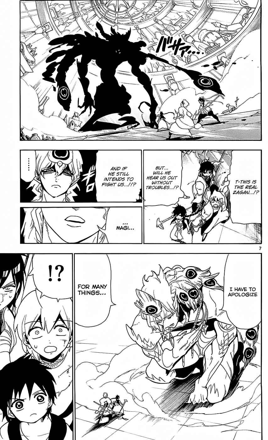 Page 8 Chapter 105 Magi