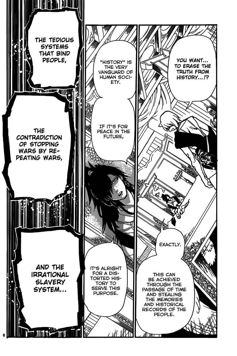 Page 7 Chapter 209 Magi
