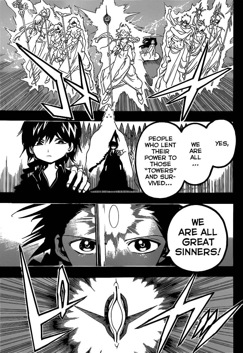 Page 16 Chapter 218 Magi
