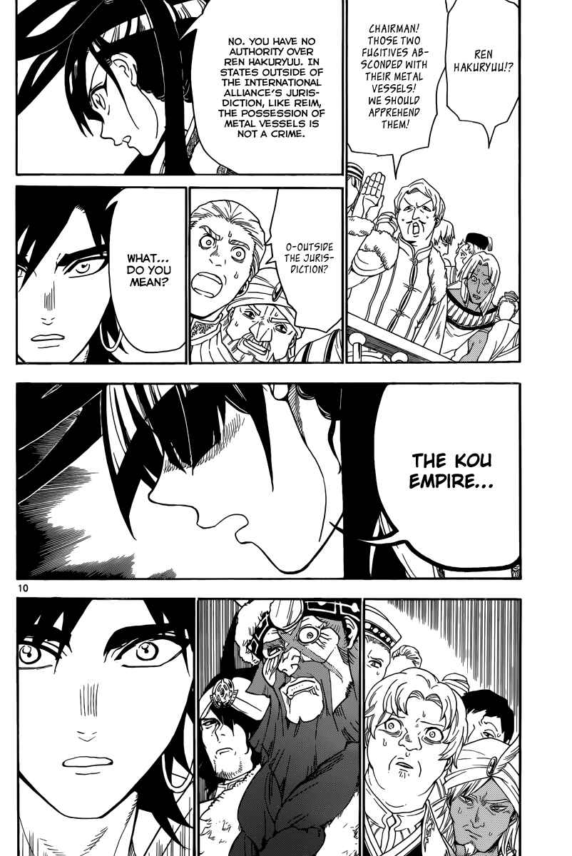 Page 13 Chapter 318 Magi