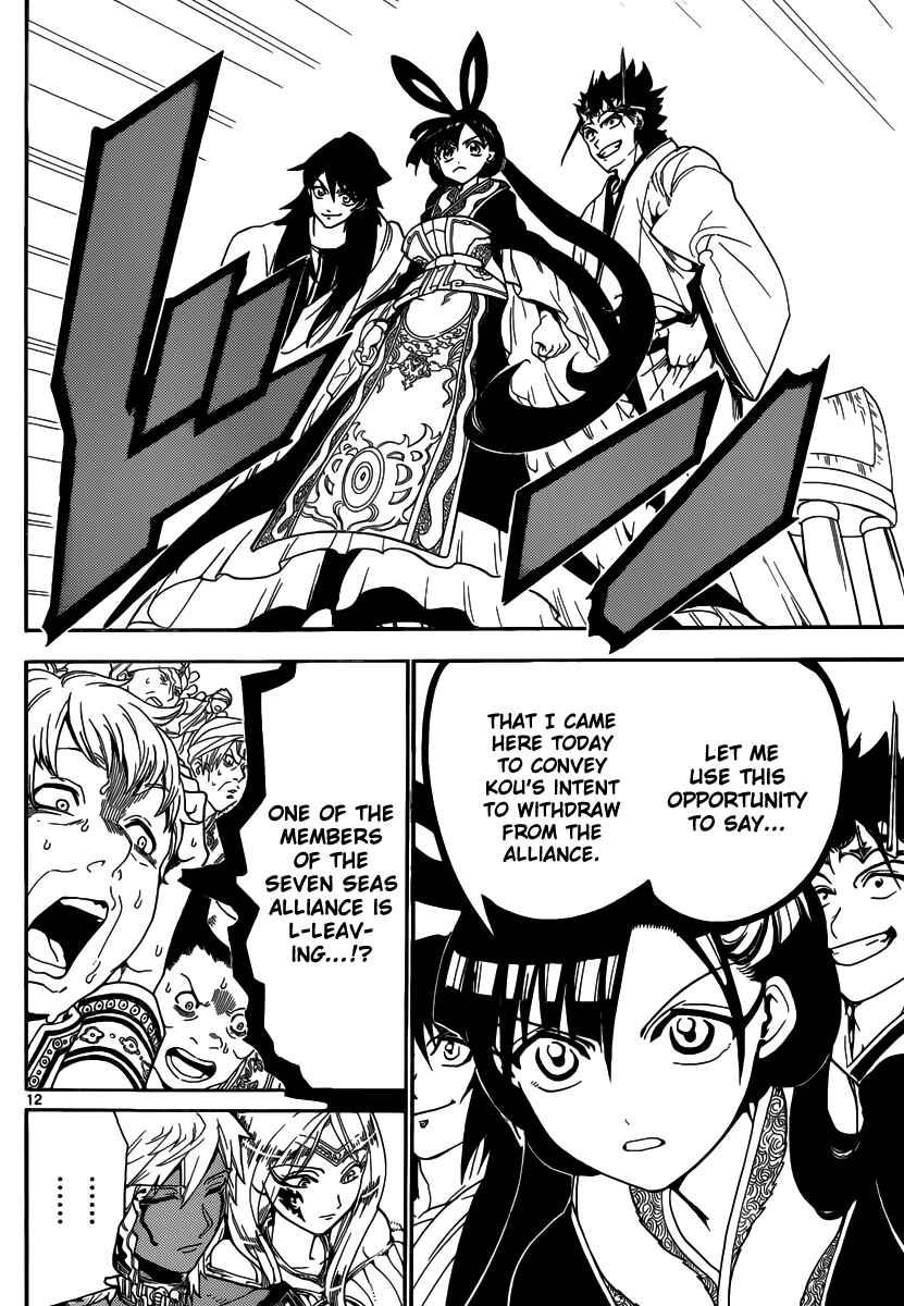 Page 15 Chapter 318 Magi