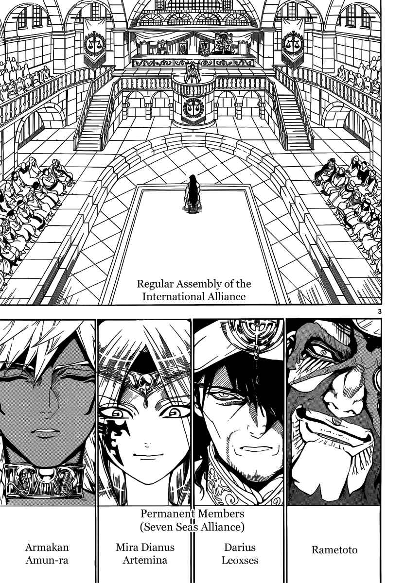 Page 6 Chapter 318 Magi