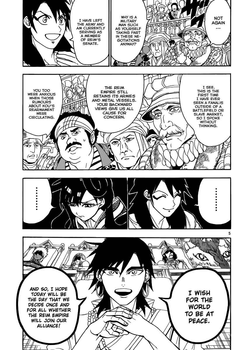 Page 8 Chapter 318 Magi