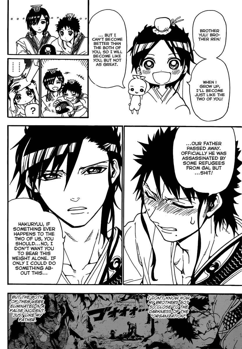 Page 12 Chapter 242 Magi