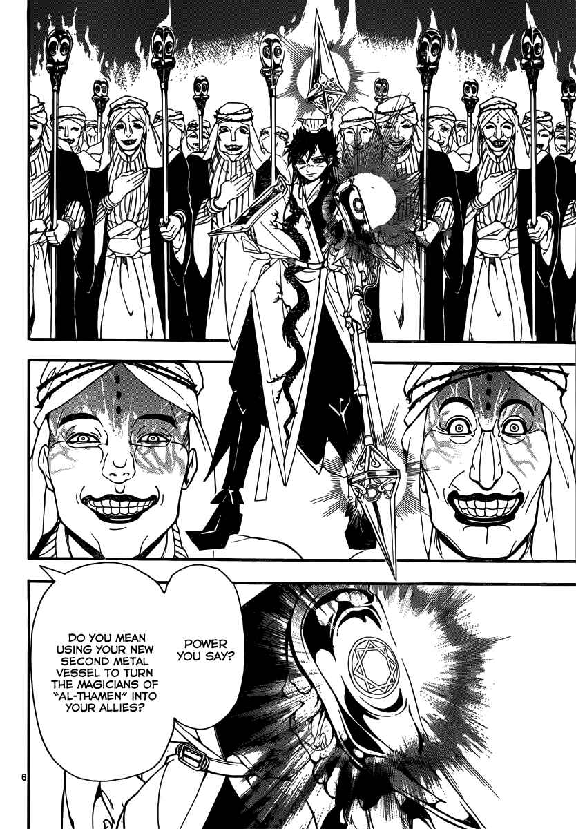 Page 8 Chapter 242 Magi